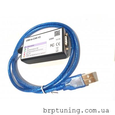 BRP BUDS / BUDS2 MPI-3 Diagnostic Kit All 4-TEC/E-TEC+FREE BUDS 1 License Megatech 10 years - Image 7